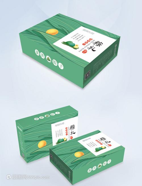 端午(wu)粽(zong)香(xiang)傳(chuan)情 包(bao)裝(zhuang)設計賦(fu)予(yu)傳(chuan)統(tong)美(mei)食新(xin)魅(mei)力