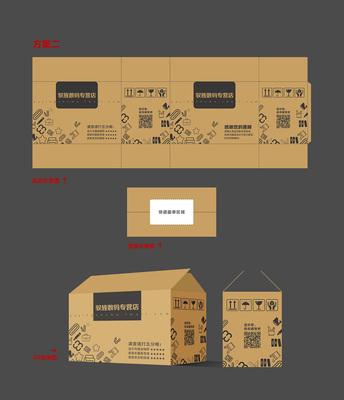 辦公用(yong)品(pin)包(bao)裝(zhuang)紙盒(he)設計 簡約(yue)、功能(neng)與品(pin)牌(pai)形(xing)象(xiang)的(de)融合(he)