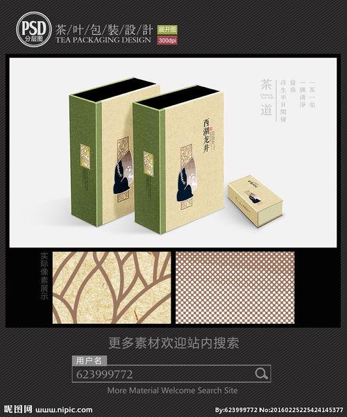 綠茶包(bao)裝(zhuang)設計平(ping)面圖(tu) 藝術(shu)與商業的(de)視(shi)覺(jiao)融合(he)