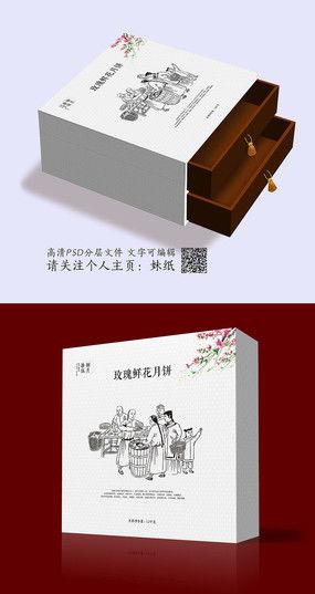 傳(chuan)統韻(yun)味的視覺(jiao)呈現 探(tan)尋紅(hong)動中國(guo)的高檔(dang)包裝設(she)計之(zhi)美(mei)